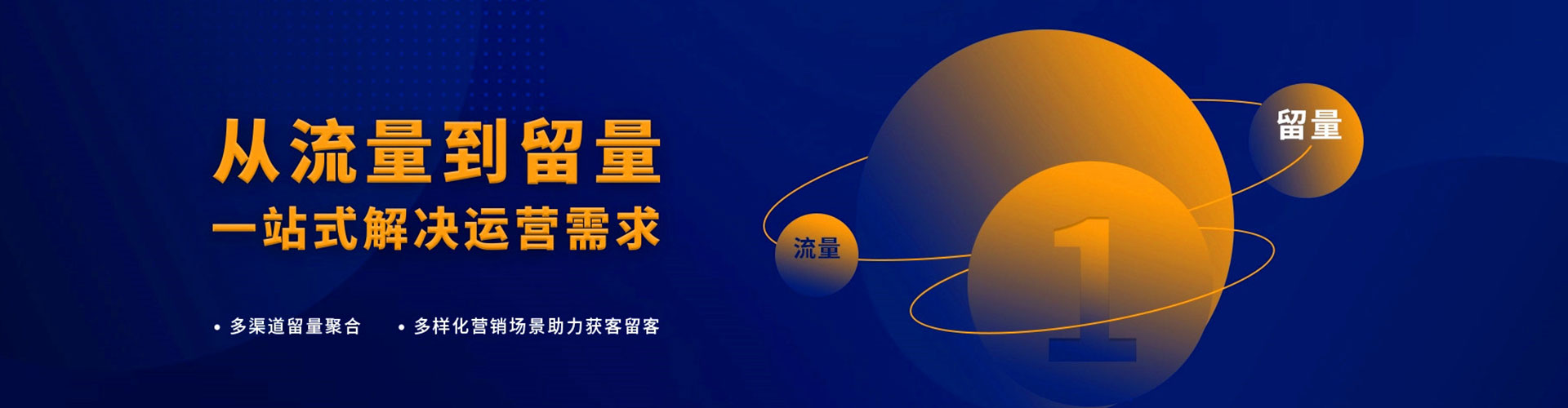 西塞山百度广告竞价